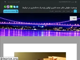 emlakturky.com