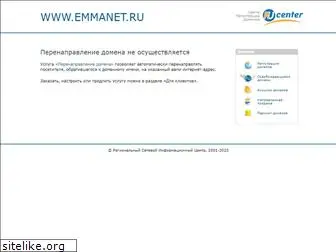 emmanet.ru