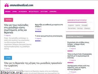 emmedmedical.com