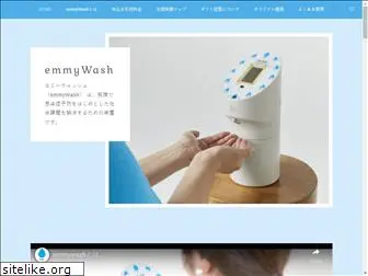 emmywash.com