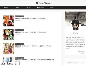 emo-stone.com