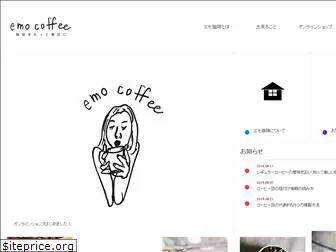 emocoffee.com