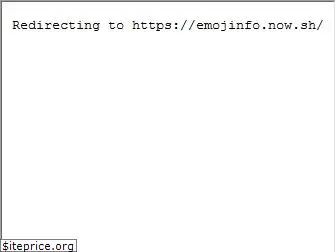 emojinfo.now.sh
