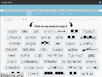 emojistime.com