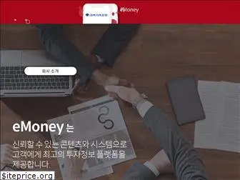 www.emoney.co.kr