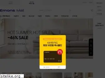 emonshome.co.kr