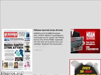 empam.gr thumbnail