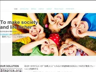 empathyjapan.co.jp