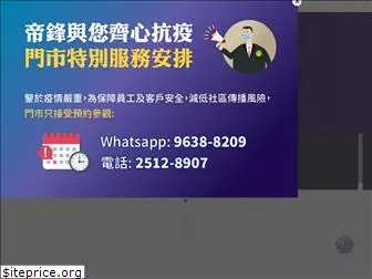 emperiogoldcoins.com