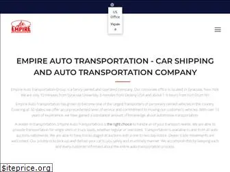 empireautotransportation.com