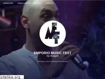 emporiomusicfest.ru