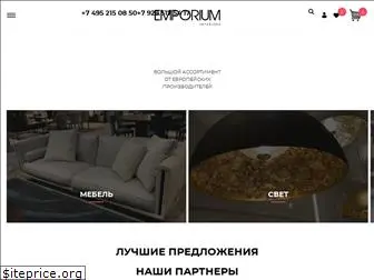 emporium-interiors.ru