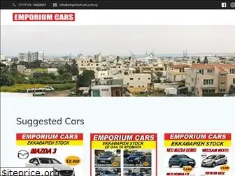 emporiumcars.com.cy