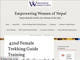 empoweringwomenofnepal.wordpress.com