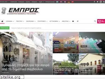 empros.gr