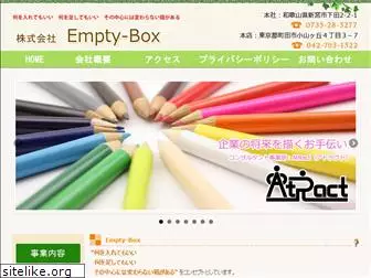 empty-box.co.jp