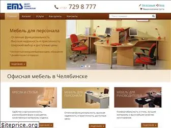 ems.ru