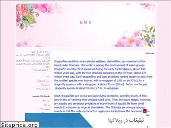 ems467.blogfa.com