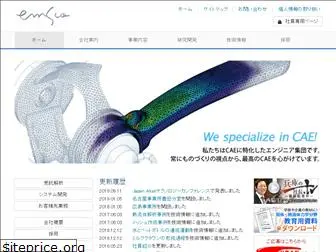 emsco-jp.com