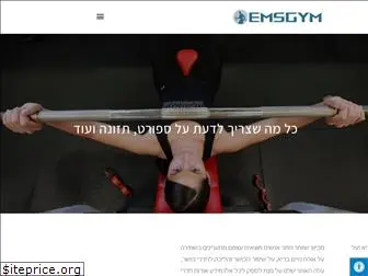 emsgym.co.il