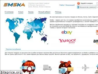 emska.ru