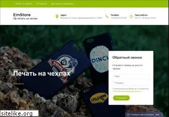 emstore.ru