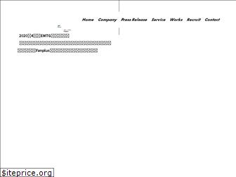 emtg.co.jp