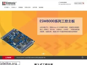 emtronix.com