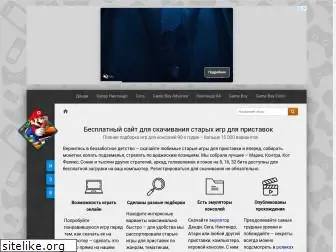 emugames.ru