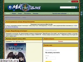 emule-rus.net