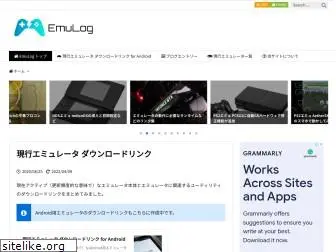 emulog.net