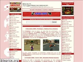 emultest.free.fr
