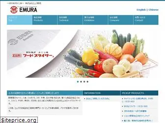 emura.co.jp