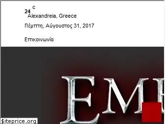 emvolos.gr