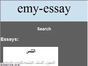 emy-essay.tk