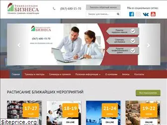 en-business.com.ua