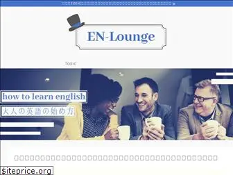 en-lounge-bizenglish.com