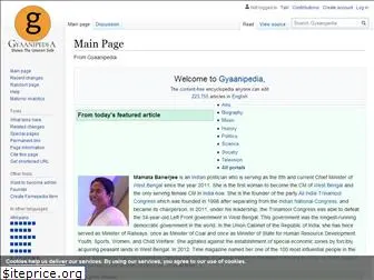en.gyaanipedia.com