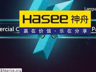 en.haseecomputer.com