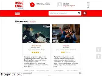 en.hkcinema.ru