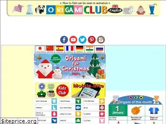 en.origami-club.com