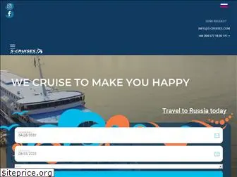 en.s-cruises.com