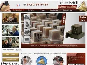 en.tefillin.co.il