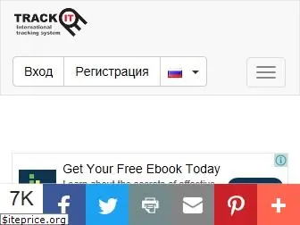 en.trackitonline.ru