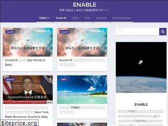 enable-lab.com