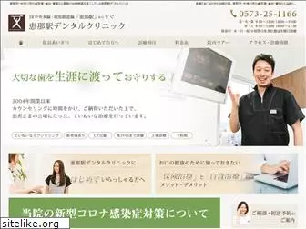 enaeki-dental.com