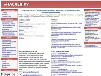 enasled.ru