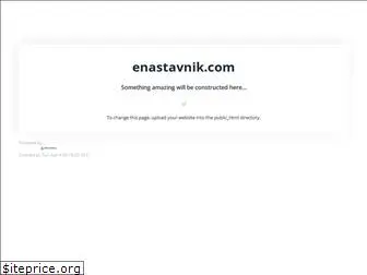 enastavnik.com