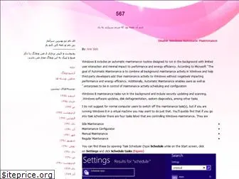 enayat567.blogfa.com