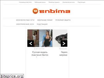 enbima.ru